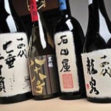 日本屈指の希少な日本酒