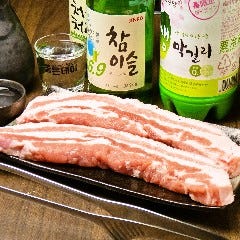 焼肉酒家 牛倉 