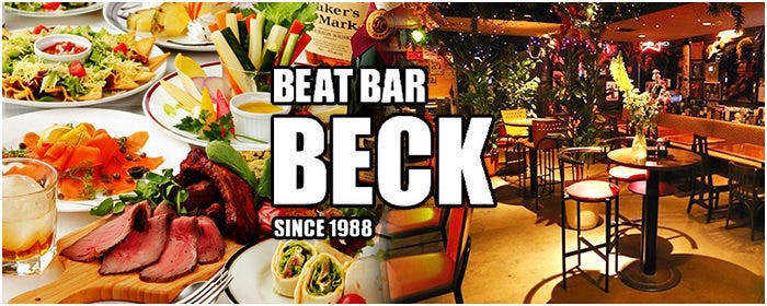 American Dining＆Bar BECK（ベック）藤沢店