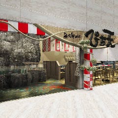 いけす酒場 ぴち天 名駅中店 