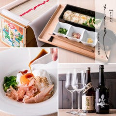 ぐるなびしごと検索 で仕事探し 飲食店の求人 転職サイト