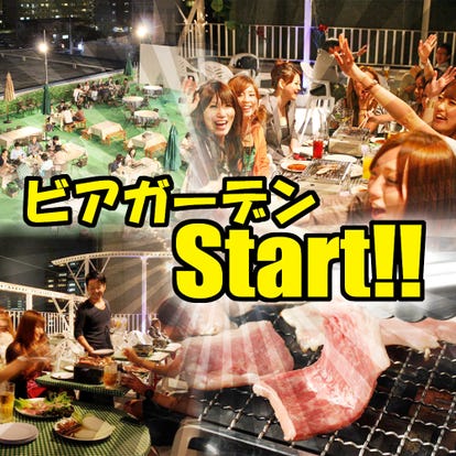 美味しいお店が見つかる 相模大野 女子会におすすめ おすすめ人気レストラン ぐるなび