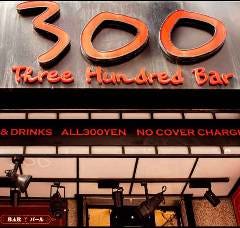 銀座 300BAR 5丁目店