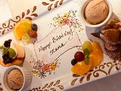 各種お祝いに、ご予算に応じてケーキプレートをご用意致します。