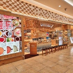しゃぶしゃぶ美山 サンエーPARCO浦添店