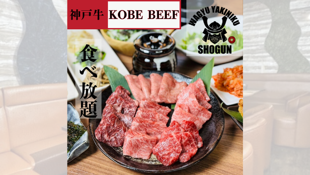 wagyu yakiniku shogun‐將軍‐