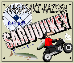CN saruuukey(T[L[) ʐ^1