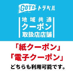 松尾ジンギスカン札幌大通南1条店 