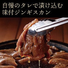 松尾ジンギスカン札幌大通南1条店