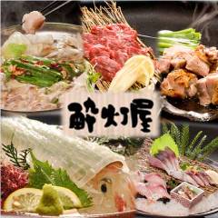 天神で完全個室があるレストラン 居酒屋 飲食店