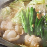 【もつ鍋】大きなもつと九州各地の生産者から仕入れているお野菜の相性抜群