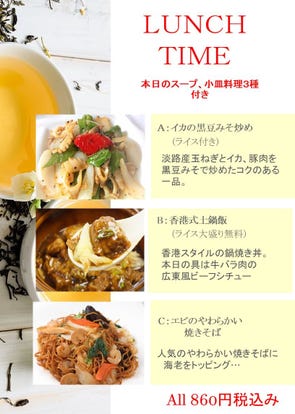 ランチならここ 西宮の昼食 ご飯でおすすめしたい人気のお店 ぐるなび