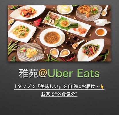 西宮 ランチ 土曜日 日曜日のランチ おすすめ人気レストラン ぐるなび