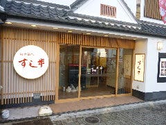 尼崎で記念日のディナーにおすすめな個室があるお店 尼崎で記念日のディナーにおすすめな個室があるお店