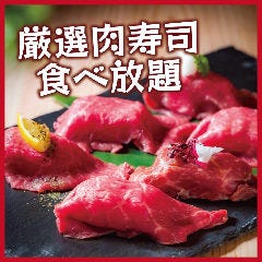 京急川崎で誕生日をおしゃれに祝えるお店特集