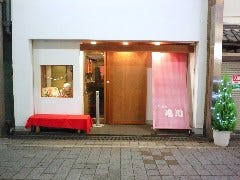 和彩弥 嶋川