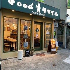 Good クマイル