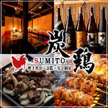 新宿 居酒屋 朝まで営業しているお店 3 000円以内 おすすめ人気レストラン ぐるなび 新宿 居酒屋 朝まで営業しているお店 3 000円以内 おすすめ人気レストラン ぐるなび