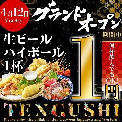 忘年会 新年会特集 岐阜のカラオケ ダーツ パーティ 遊べる宴会 忘年会 新年会におすすめのお店 ぐるなび