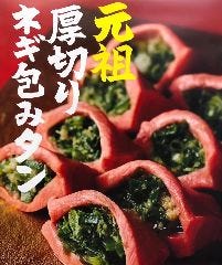 和牛焼肉モウモウ 南堀江店