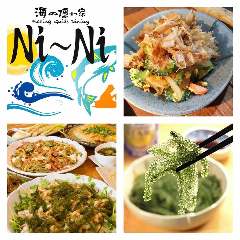 海の隠れ家 NI‐NI 