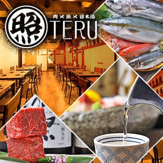 肉とさかなと日本酒 個室居酒屋 照 TERU 梅田店 店内の画像