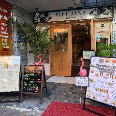 pipi aina（ピピアイナ）