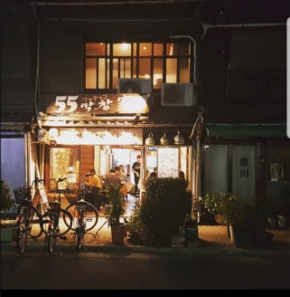 55 マッチャン家 こだわり情報3 ぐるなび
