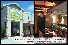 パスタ・デルフィーノ 