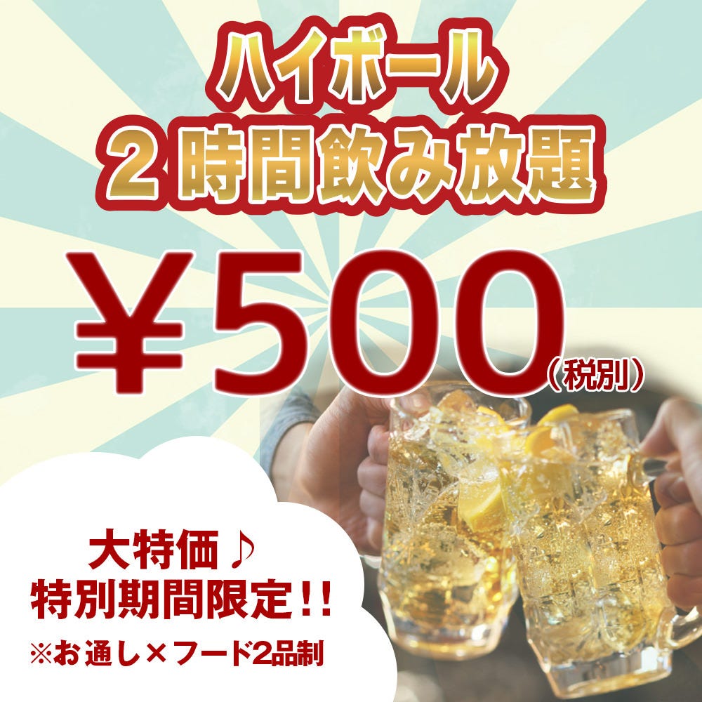 鉄板ビストロ シーフードバンク Gochi 神田 イタリアン イタリア料理 の予約 コース一覧 ぐるなび