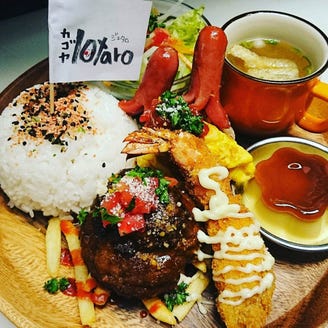 わいん食堂 カゴヤ10taro ランチメニュー ぐるなび