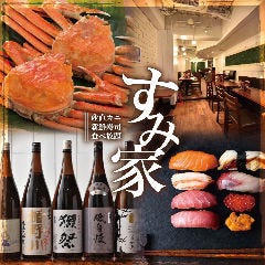 西新宿で誕生日をおしゃれに祝えるお店特集