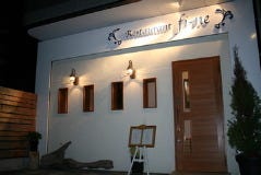 Restaurantfi-ne