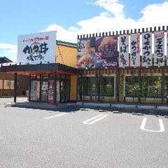 かつ丼 城下町 津島店 