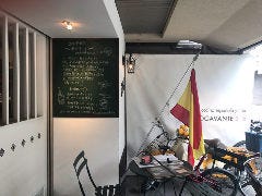 EL BOGAVANTE 346