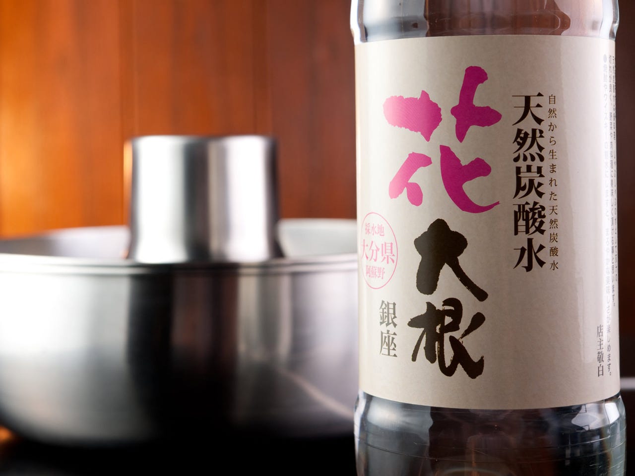 银座花大根照片 银座 涮火锅 Gurunavi 日本美食餐厅指南