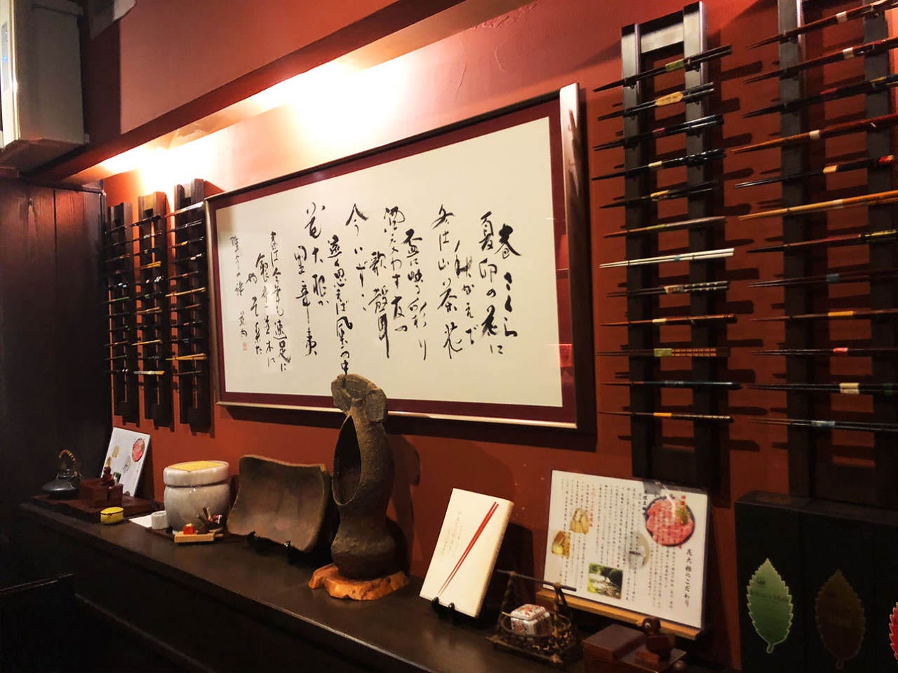 银座花大根照片 银座 涮火锅 Gurunavi 日本美食餐厅指南