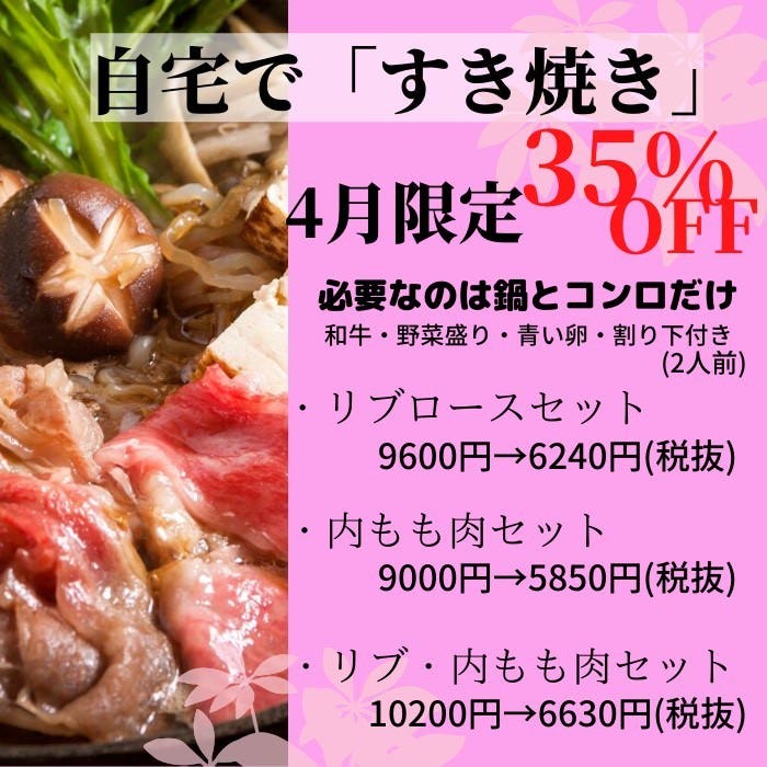 银座花大根照片 银座 涮火锅 Gurunavi 日本美食餐厅指南 银座花大根照片 银座 涮火锅 Gurunavi 日本美食餐厅指南