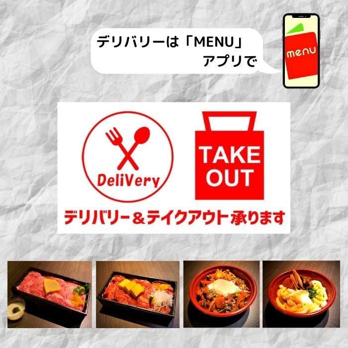 银座花大根照片 银座 涮火锅 Gurunavi 日本美食餐厅指南 银座花大根照片 银座 涮火锅 Gurunavi 日本美食餐厅指南