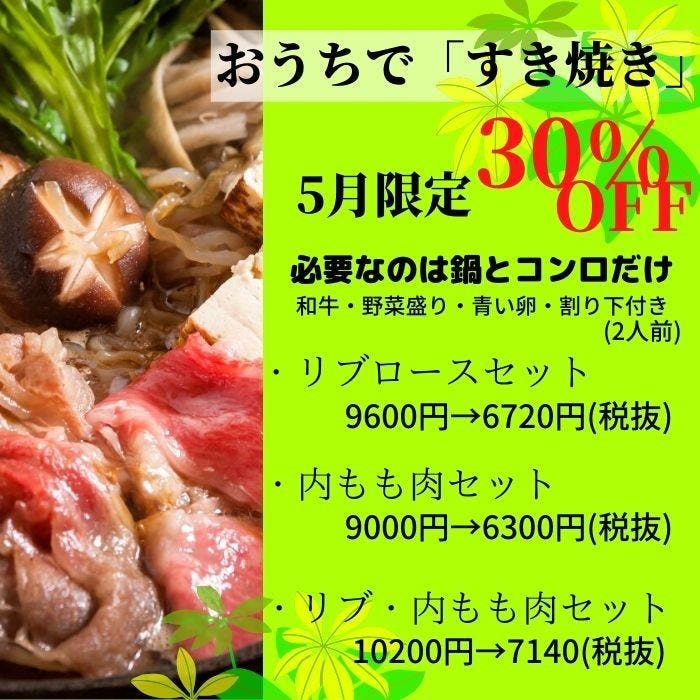 银座花大根照片 银座 涮火锅 Gurunavi 日本美食餐厅指南 银座花大根照片 银座 涮火锅 Gurunavi 日本美食餐厅指南