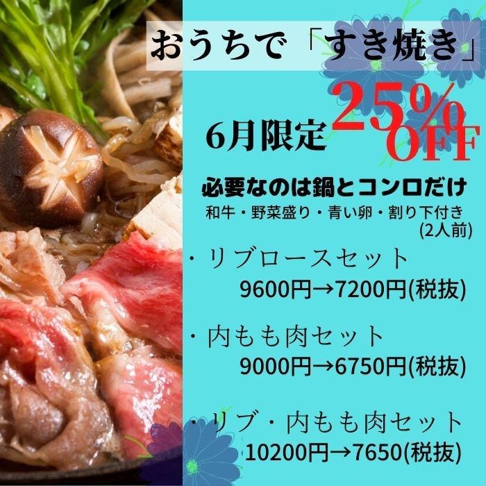 银座花大根照片 银座 涮火锅 Gurunavi 日本美食餐厅指南 银座花大根照片 银座 涮火锅 Gurunavi 日本美食餐厅指南