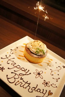 炭火居酒屋 D Rise メニュー お祝い事には ぐるなび