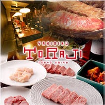 池袋 ランチ 焼肉 ランチバイキング ビュッフェ 1 000円以内 おすすめ人気レストラン ぐるなび 池袋 ランチ 焼肉 ランチバイキング ビュッフェ 1 000円以内 おすすめ人気レストラン ぐるなび