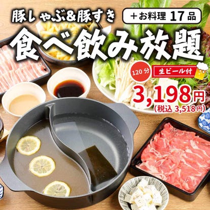 人気の美味い店 江別 北広島 恵庭の居酒屋でおすすめ 完全個室 飲み放題など ぐるなび