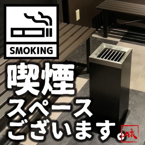 21年 最新グルメ 居酒屋 山の猿 恵庭店 江別 北広島 恵庭 レストラン カフェ 居酒屋のネット予約 北海道版 21年 最新グルメ 居酒屋 山の猿 恵庭店 江別 北広島 恵庭 レストラン カフェ 居酒屋のネット予約 北海道版