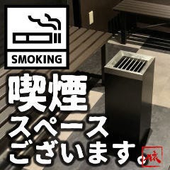 居酒屋 山の猿 恵庭店 江別 北広島 恵庭 居酒屋 ぐるなび 居酒屋 山の猿 恵庭店 江別 北広島 恵庭 居酒屋 ぐるなび