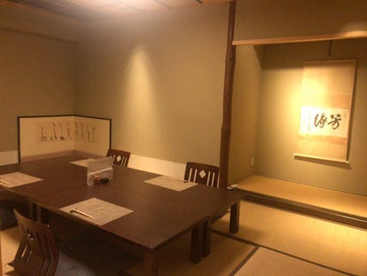 福山駅周辺 ランチ 個室 おすすめ人気レストラン ぐるなび