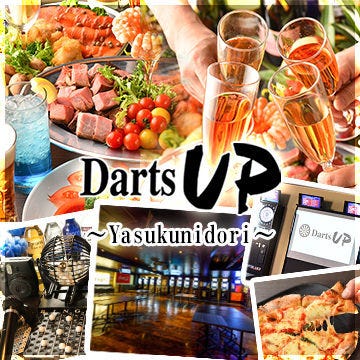 Darts UP 新宿靖国通り店