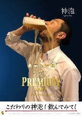 酒とたばこ 多助