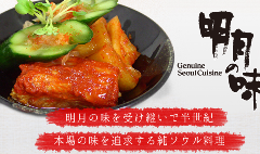 阿波座でランチ焼肉がおすすめなお店特集